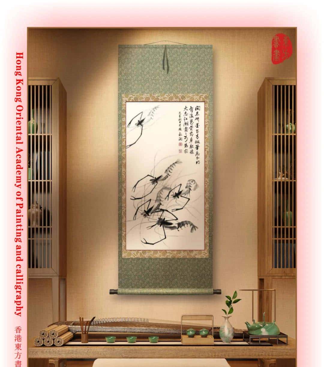 新加坡DM德馬數字藏品集團〖追溯經典〗《「留白」藝術技巧》