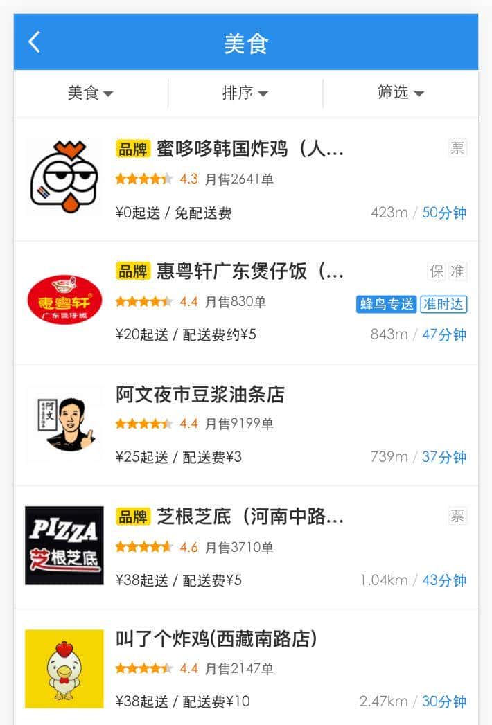 前端练手这个项目就够了-外卖点餐系统