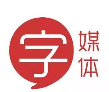 辣词 | “铮铮铁骨”，其实没有那么硬气！