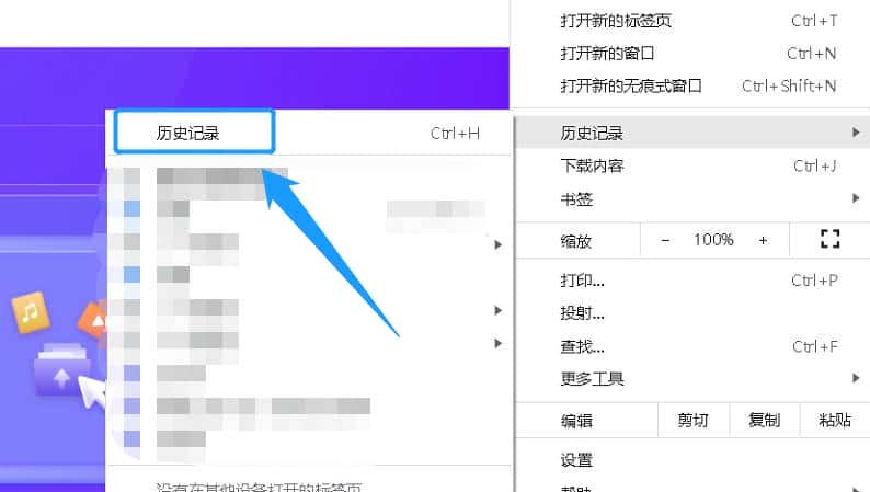 清除谷歌浏览器缓存，需要以下几个步骤，1分钟就能搞定它