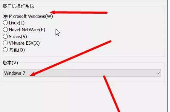 VMware系列之虚拟机中安装Windows系列操作系统的方法，超详细