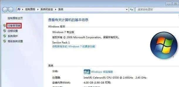 如何手动安装网卡驱动程序之TG-3269E