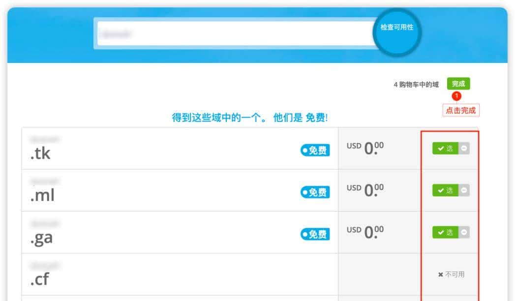 玩转NAS——(1)外网访问NAS