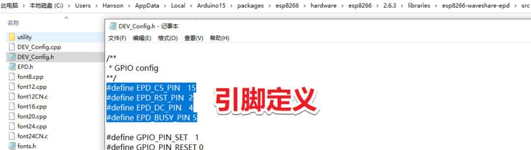 大泡泡的DIY:咸鱼廉价电子价签拆解,DIY 墨水屏 8266 显示驱动