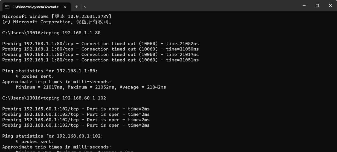 使用tcping进行端口通断测试