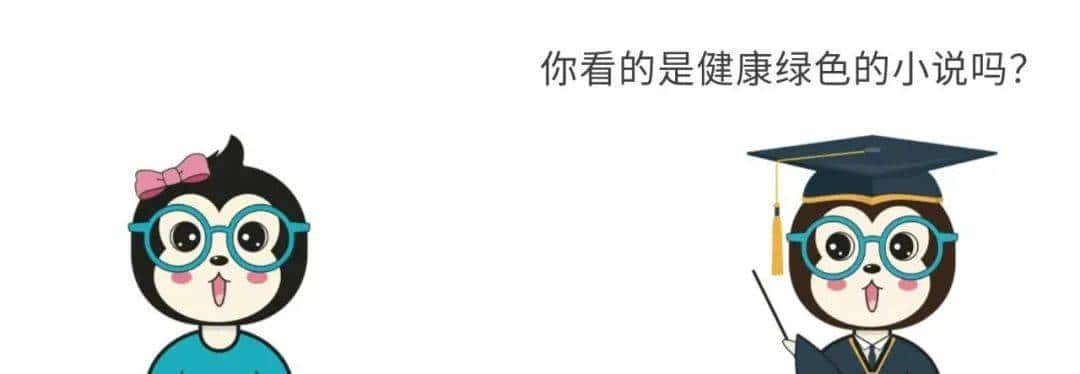 漫话：如何给女朋友解释为什么不能在 MySQL 中使用 UTF-8 编码