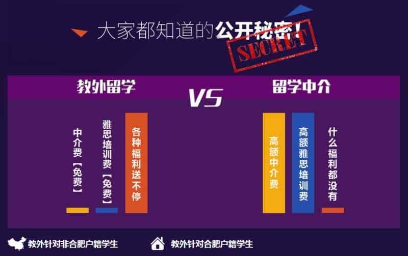 笑过四级单词（5）