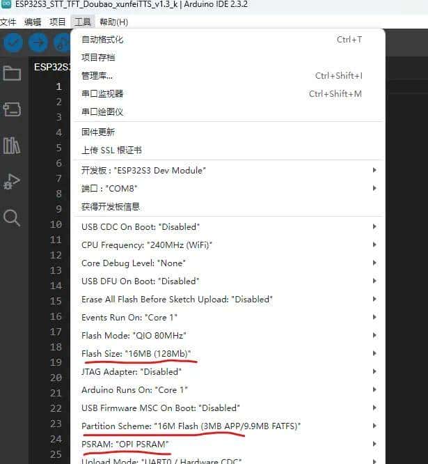 用ESP32做了个小爱同学?开源了!
