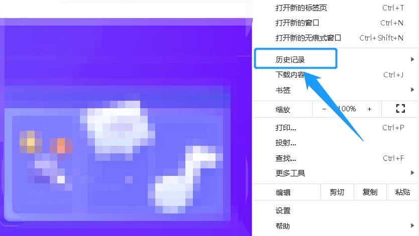 清除谷歌浏览器缓存，需要以下几个步骤，1分钟就能搞定它