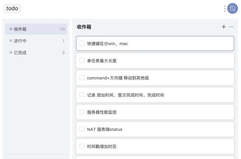 生产力工具集-uTools