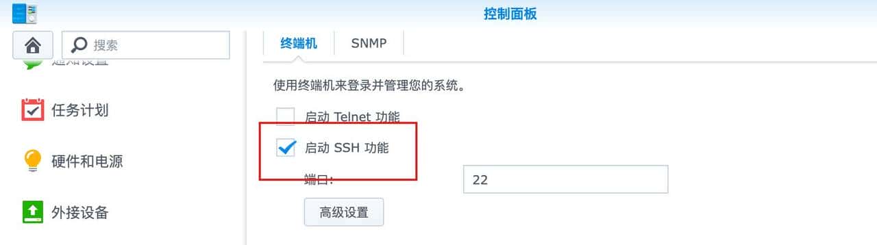 部署TailScale,实现远程访问!最简单的远程访问、开箱即用方案