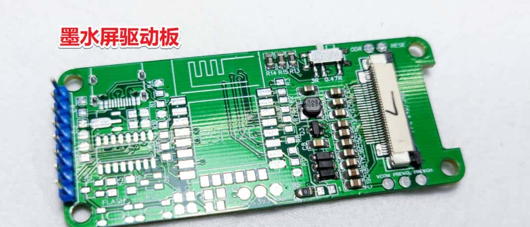 大泡泡的DIY:咸鱼廉价电子价签拆解,DIY 墨水屏 8266 显示驱动