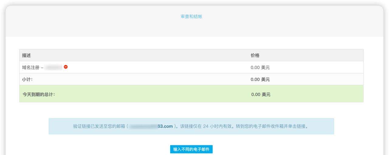 玩转NAS——(1)外网访问NAS