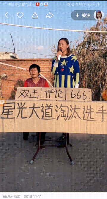 “666”“777”他们究竟代表着什么？