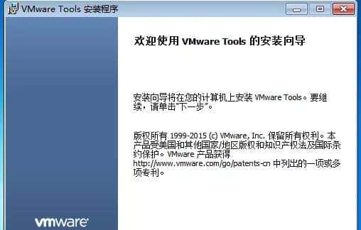 VMware系列之虚拟机中安装Windows系列操作系统的方法，超详细