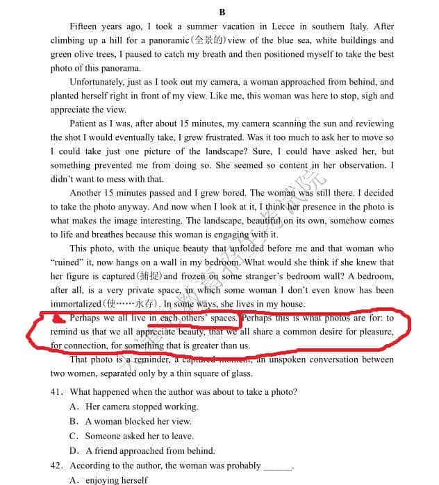 又来一个：each others'——觉得不对劲儿啊