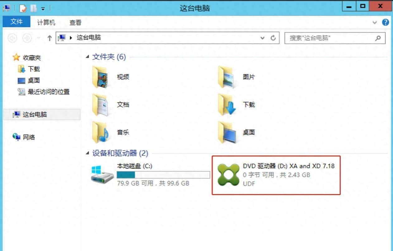 Citrix 桌面云XenDesktop7.18部署（八）win10虚拟机模板安装