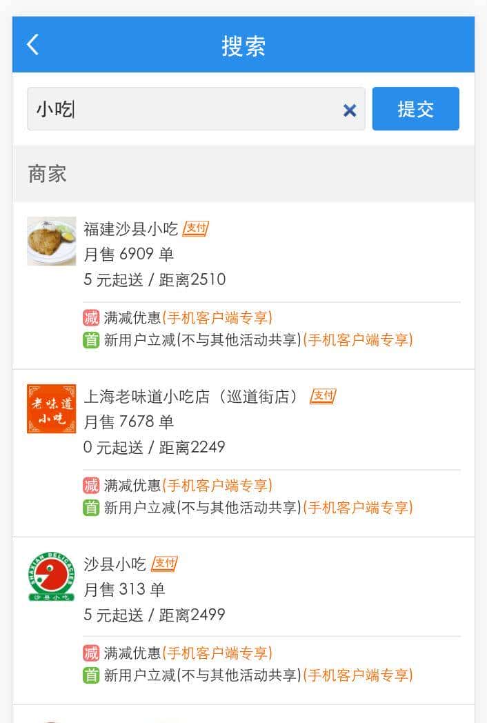前端练手这个项目就够了-外卖点餐系统