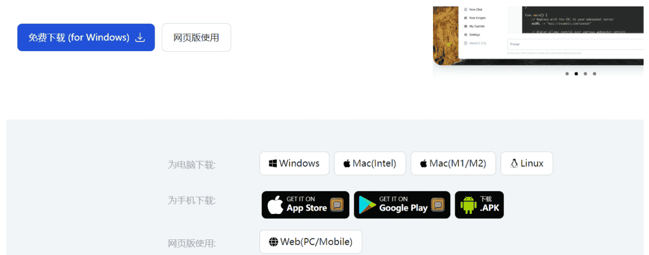 大模型推理框架(五)Ollama