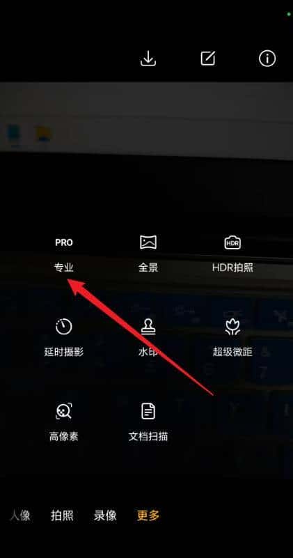 荣耀手机快门速度怎么调