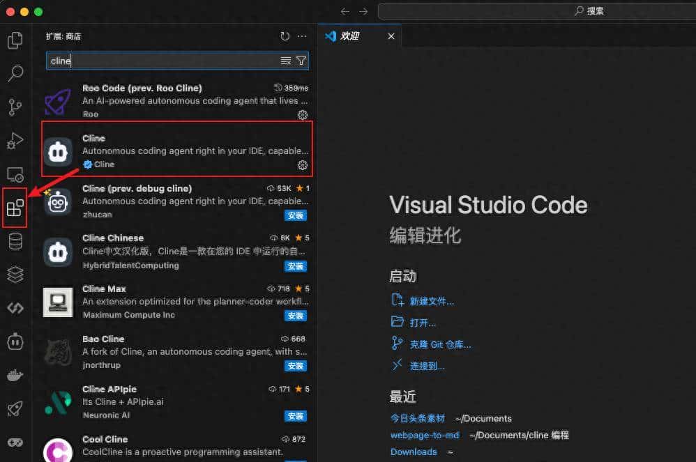 在VSCode中使用Cline插件结合DeepSeek实现不付费代码生成