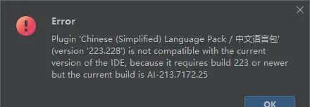 Android studio软件及常用插件安装