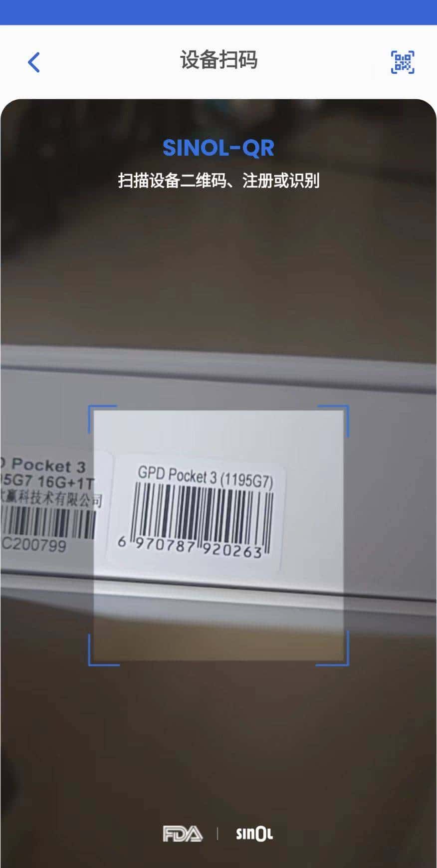 基于 .NET MAUI 的智能物联网应用