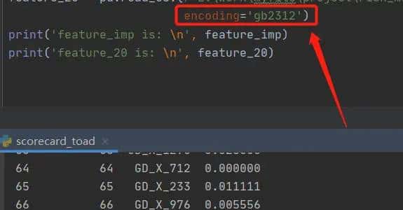 python read_csv 打开文件报错UnicodeDecodeError: 'utf-8' codec can't decode byte 0xc9 in position 96: in...