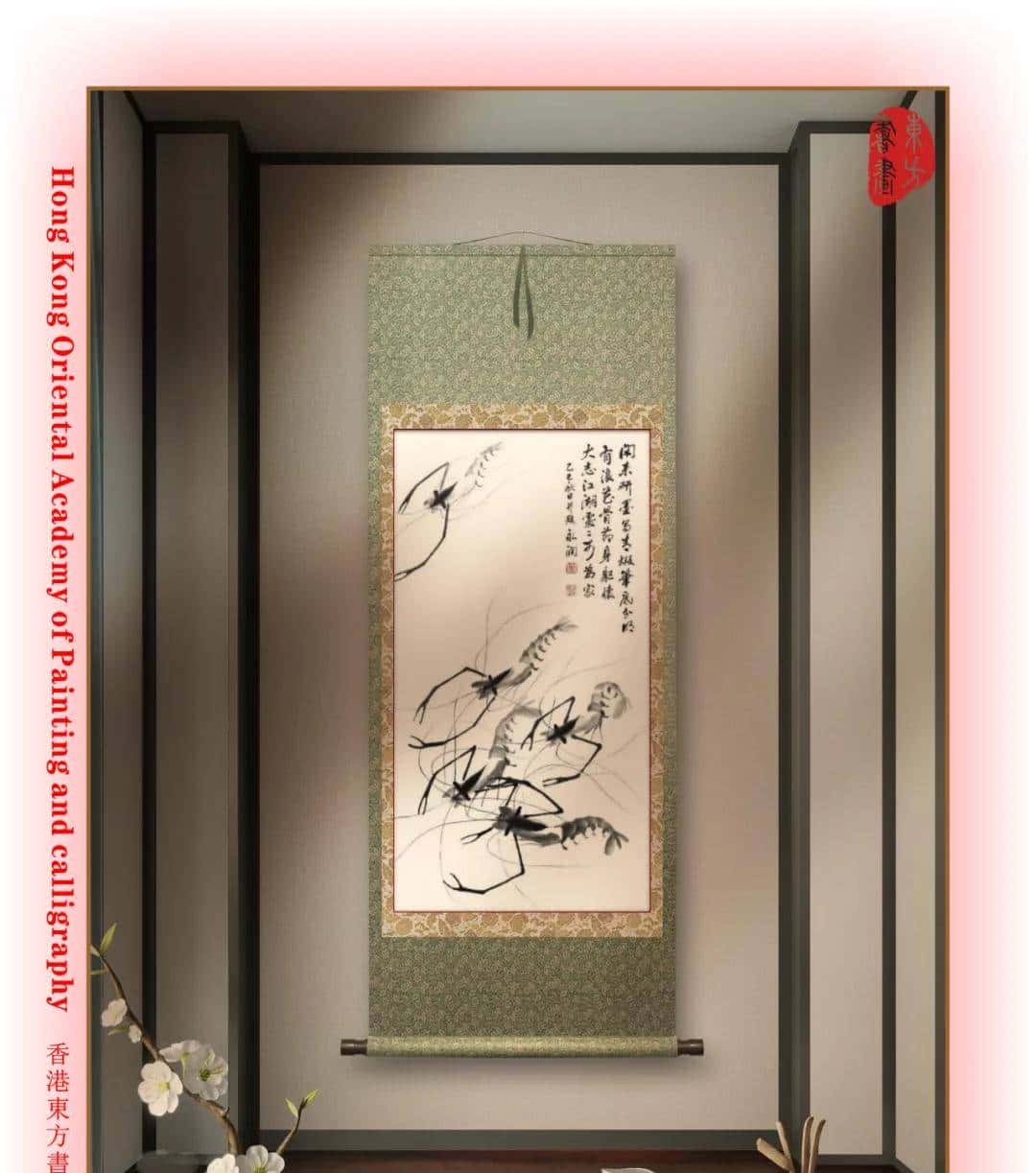 新加坡DM德馬數字藏品集團〖追溯經典〗《「留白」藝術技巧》