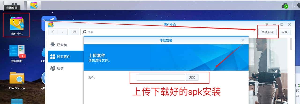 部署TailScale,实现远程访问!最简单的远程访问、开箱即用方案