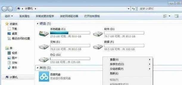 如何手动安装网卡驱动程序之TG-3269E