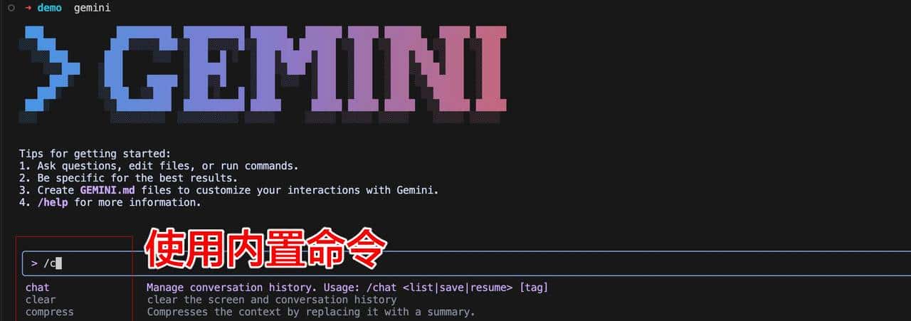 Gemini CLI:谷歌重磅开源免费 AI 编程工具,一篇文章详细介绍!