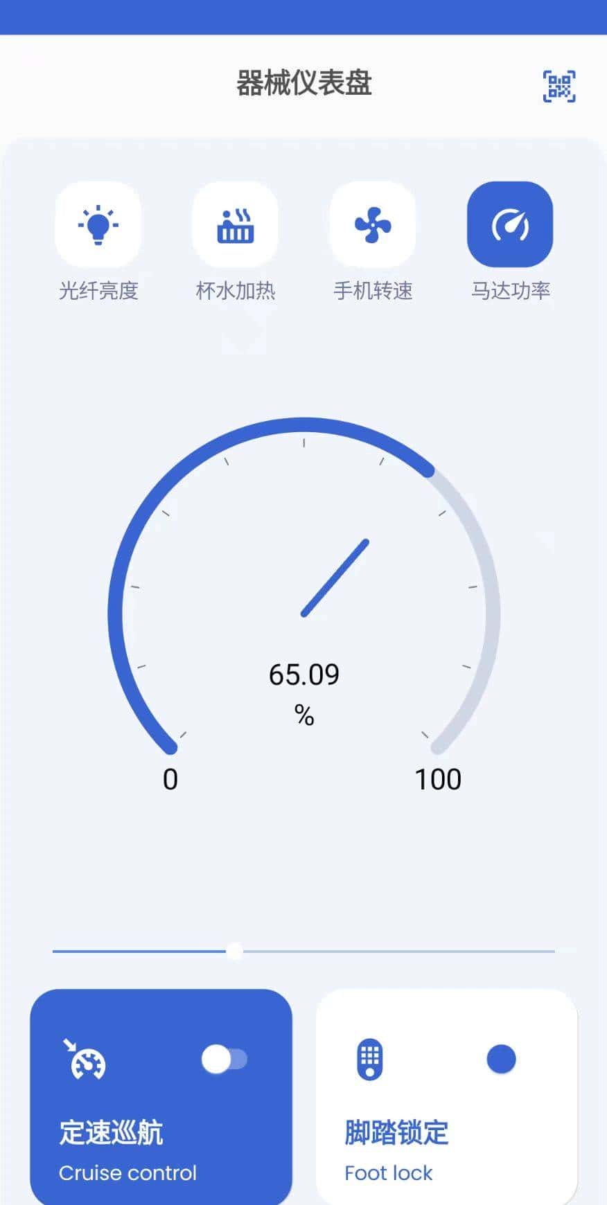 基于 .NET MAUI 的智能物联网应用