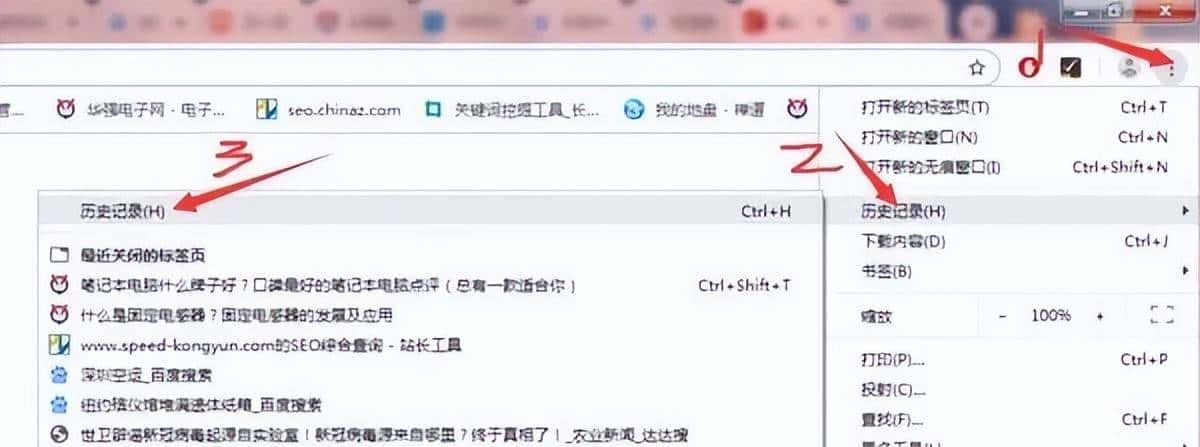 怎么清除浏览器缓存？教你如何清理浏览器缓存文件