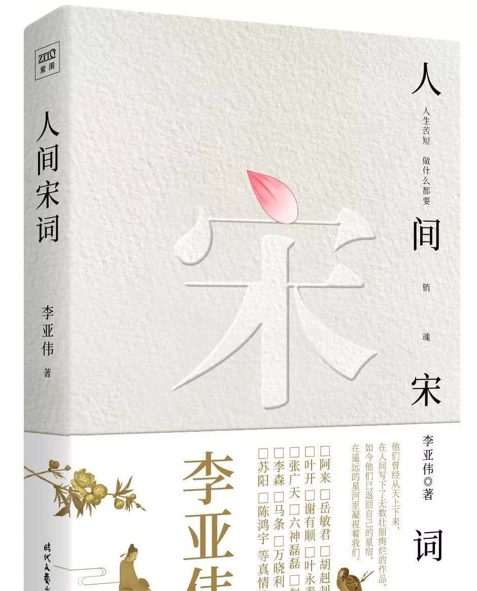 三联诗社｜大雁裁剪了天空，酒与瞌睡又连成一片