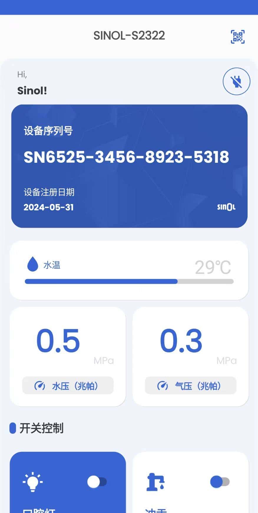 基于 .NET MAUI 的智能物联网应用