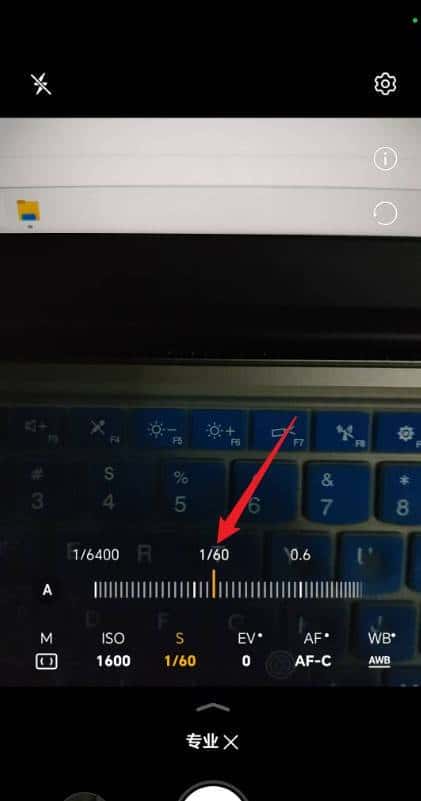 荣耀手机快门速度怎么调