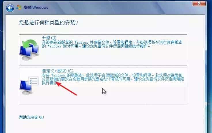 VMware系列之虚拟机中安装Windows系列操作系统的方法，超详细