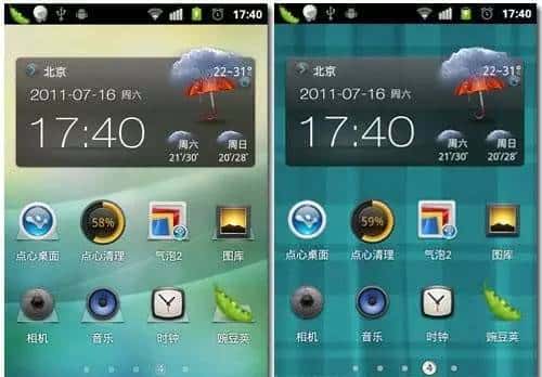 YunOS 不是安卓，你信吗？