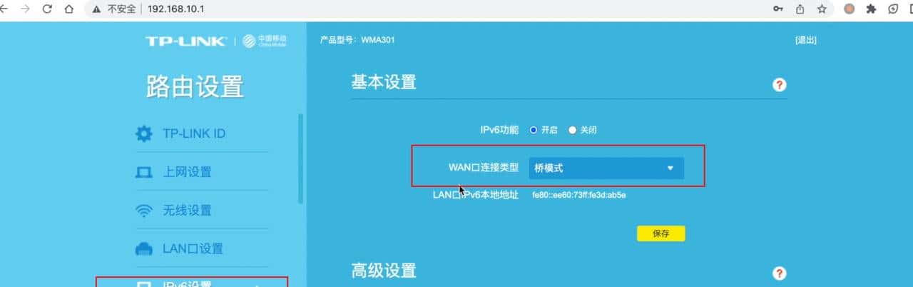 部署TailScale,实现远程访问!最简单的远程访问、开箱即用方案