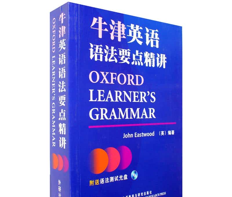 又来一个：each others'——觉得不对劲儿啊