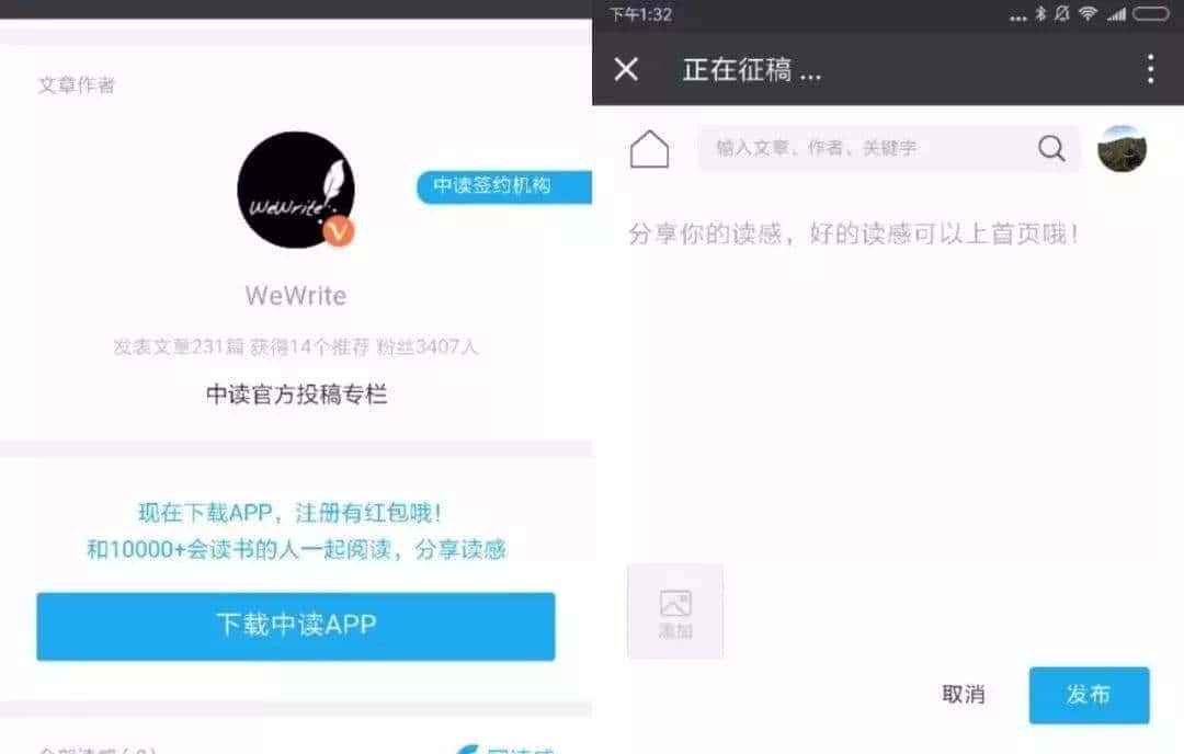 三联诗社｜大雁裁剪了天空，酒与瞌睡又连成一片
