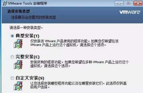 VMware系列之虚拟机中安装Windows系列操作系统的方法，超详细