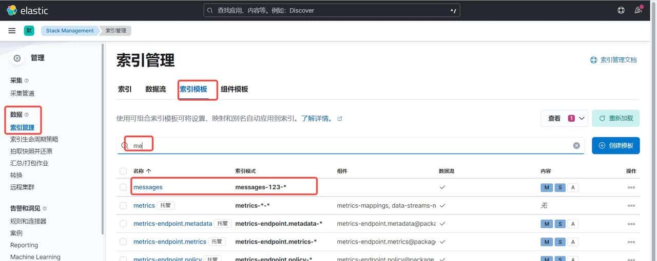 filebeat-8.4.1单行日志自定义索引配置