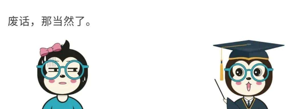 漫话：如何给女朋友解释为什么不能在 MySQL 中使用 UTF-8 编码