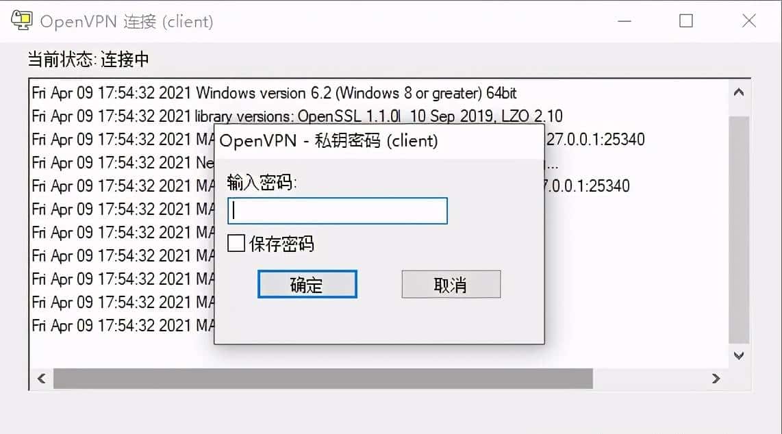 实现如何访问公司内网资源