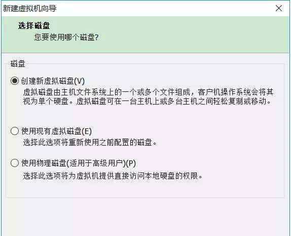 VMware系列之虚拟机中安装Windows系列操作系统的方法，超详细