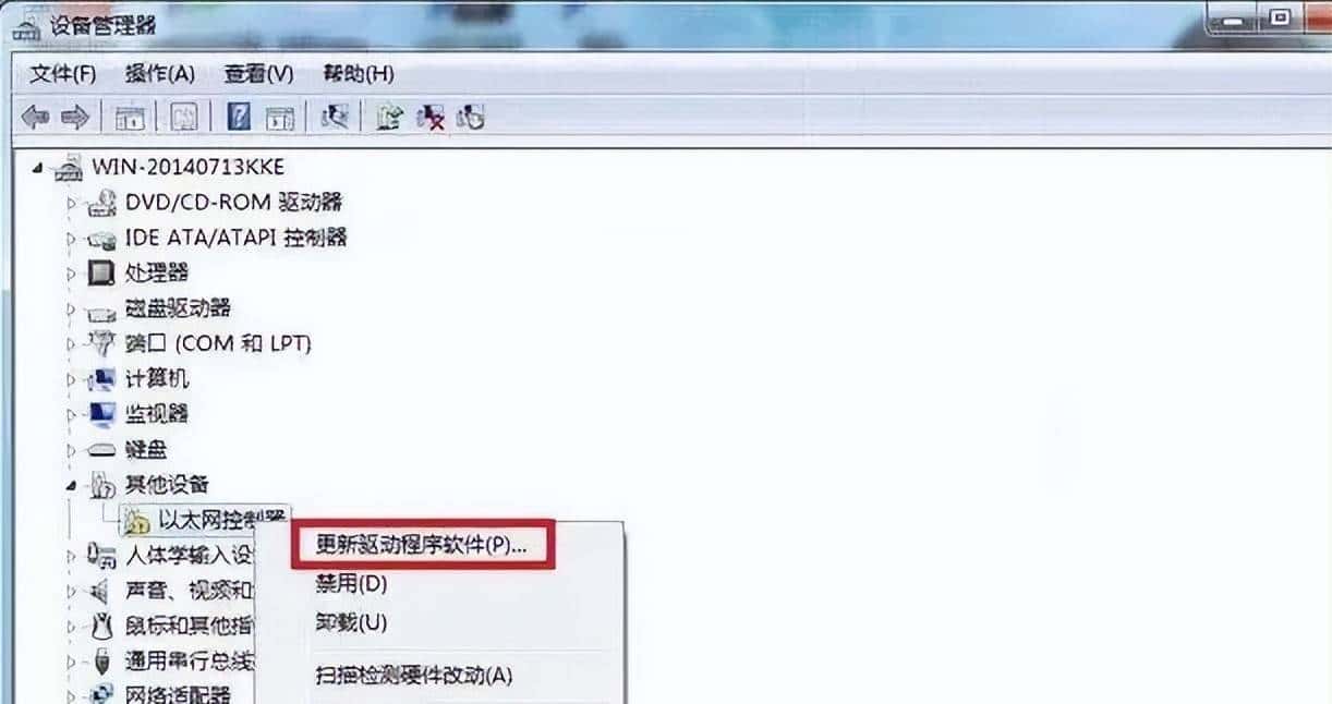 如何手动安装网卡驱动程序之TG-3269E
