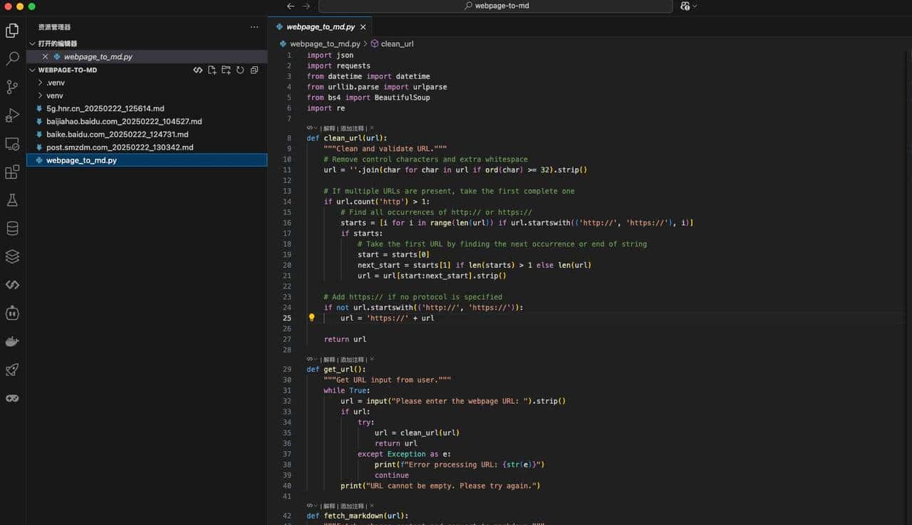 在VSCode中使用Cline插件结合DeepSeek实现不付费代码生成