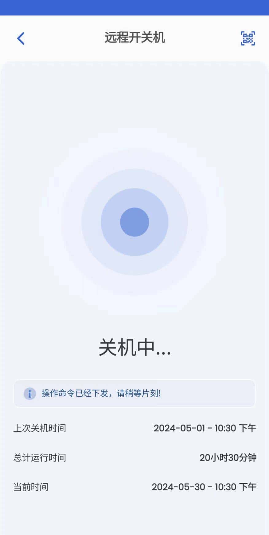 基于 .NET MAUI 的智能物联网应用